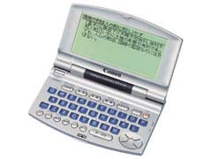 ワードタンクスーパー IDF-2100