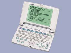 ワードタンク IDF-4600