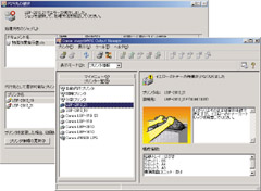 サンプル画面