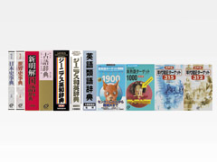 収録書籍