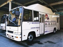 身障者対応検診車の外観