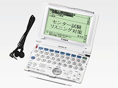 キヤノン wordtank V35