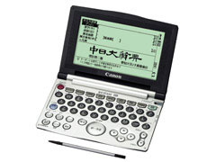 製品写真：キヤノン wordtank G90