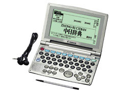 製品写真：キヤノン wordtank V90