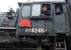 蔵重信隆「THE LAST WHISTLE OF CHINA STEAM LOCOMOTIVE」