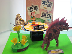 こどもサイエンスセミナー&ペーパークラフト教室
