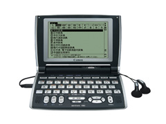 wordtank V903