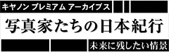 番組ロゴマーク