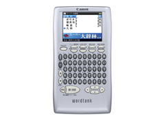 wordtank S501J