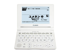 wordtank V330