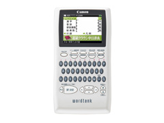 wordtank S503