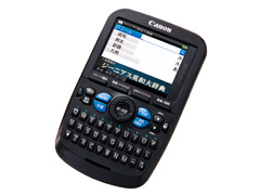 wordtank A502