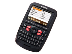 wordtank A503