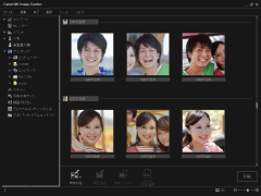 人物ビュー（イメージ図）