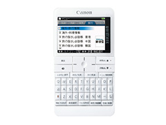 wordtank A511 WH