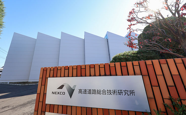 NEXCO総研