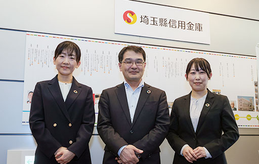 埼玉縣信用金庫 本人確認ソリューション導入メンバー