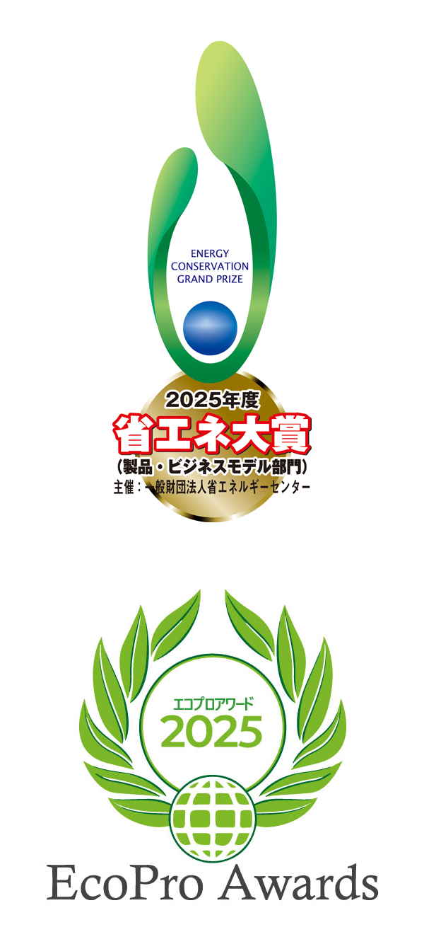 省エネ対象／エコプロアワード
