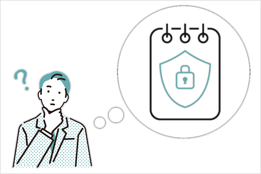 ルールの策定方法が分からない