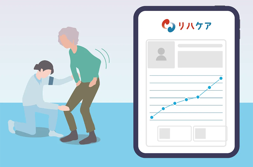 図:信頼を築く「見える化」とコミュニケーション