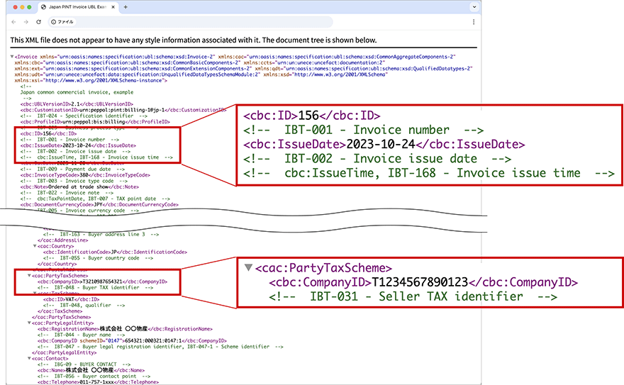 デジタルインボイスのサンプルxmlファイルのイメージ