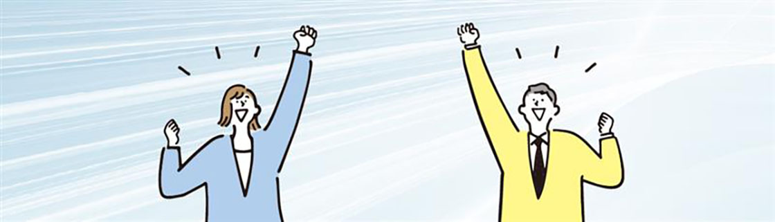 男女がガッツポーズをしているイラスト