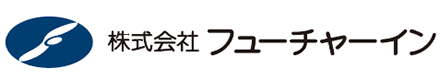 株式会社フューチャーイン