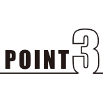ポイント3