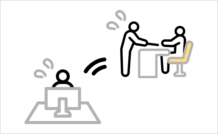 業務効率が上がらないイメージ