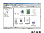 図:文書をビジュアルに整理