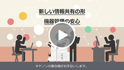 2nd Edition コンセプトムービー