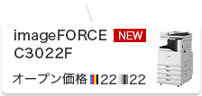 imageFORCE C3022F