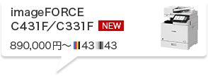 imageFORCE C431F/C331F