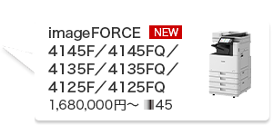 imageFORCE 4145F/4135F/4125F/4145FQ/4135FQ/4125FQ
