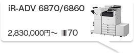 iR-ADV 6870/6860