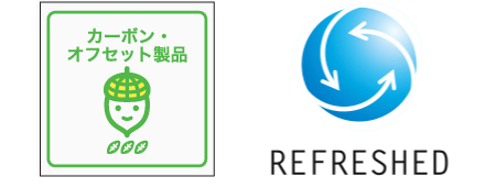 カーボン・オフセット製品|REFRESHED