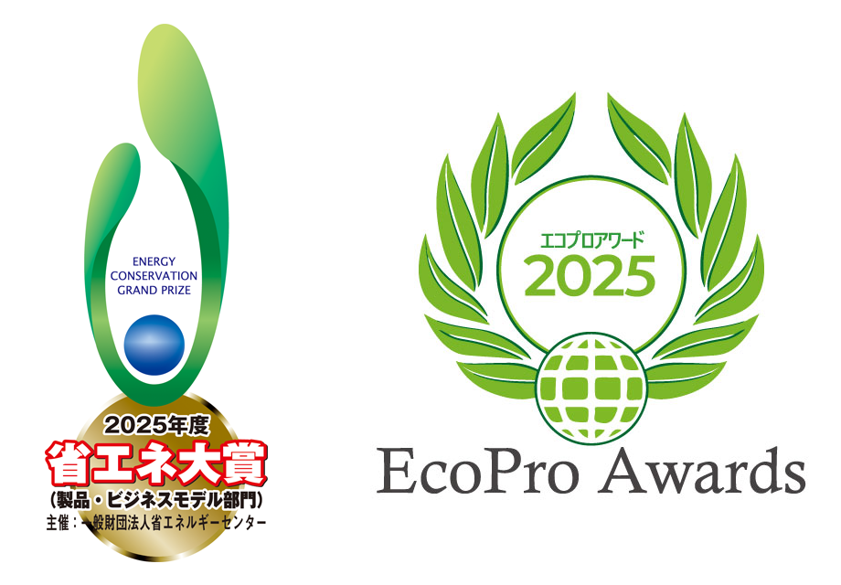 省エネ対象／エコプロアワード