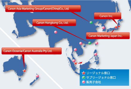アジア・オセアニア地域での拠点