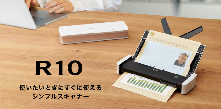 imageFORMULA R10