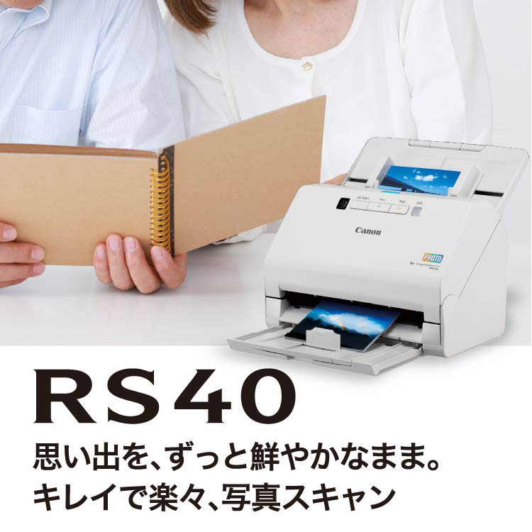 imageFORMULA RS40 思い出を、ずっと鮮やかなまま。キレイで楽々、写真スキャン