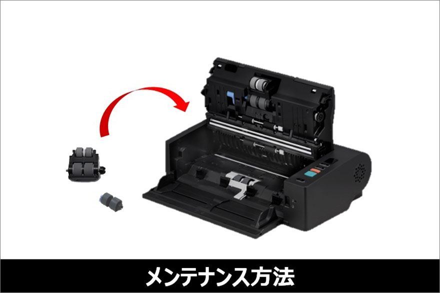 ドキュメントスキャンナーのメンテナンス方法の動画サイトへ