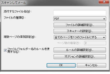 Scan to Mail