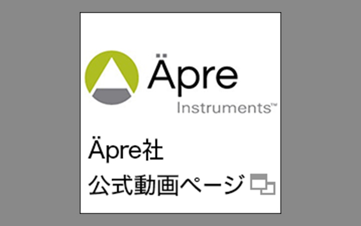 Äpre社公式動画ページ