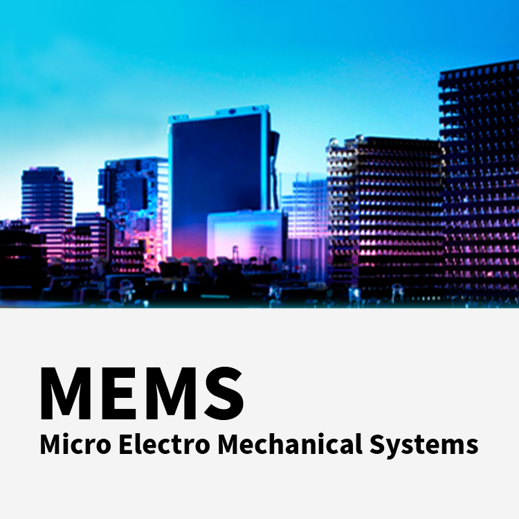 ナノインプリントの夜明け。MEMS（Micro Electro Mechanical Systems）