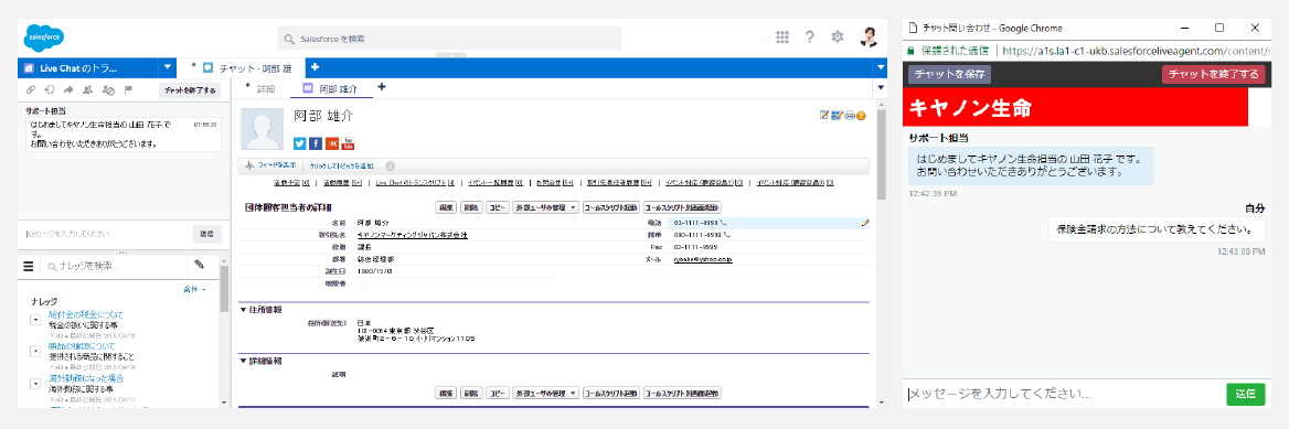 お客さまから健康診断書、他社証券、本人確認書類などの紙をお預かりする際に、個人情報書類の紛失リスクや、紙の書類連携による時間の消費、お客さまにコピー等のお手間が発生します。
