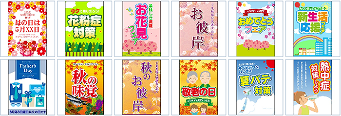 テンプレート サンプル