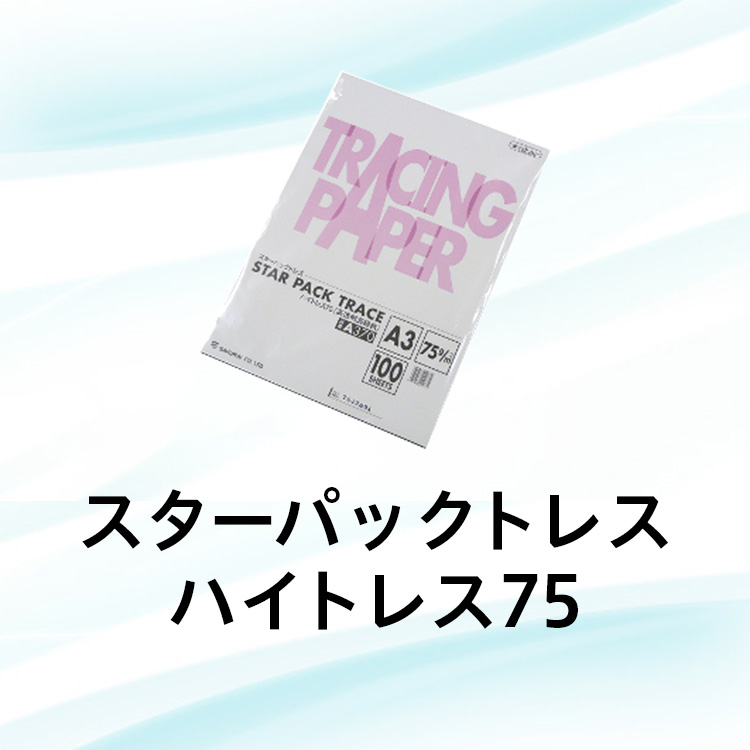 スターパックトレスA370