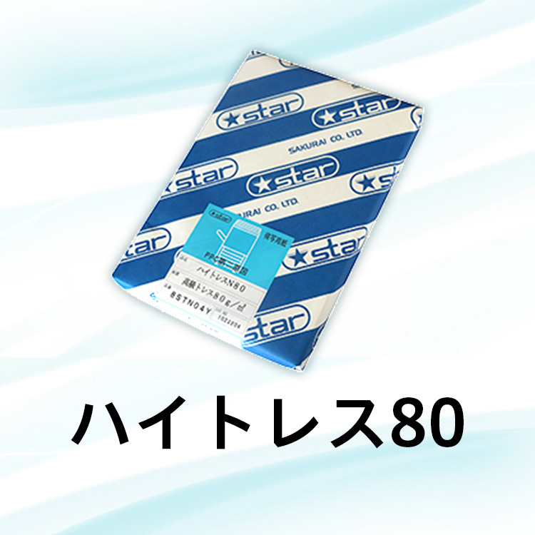スターパックトレスA370