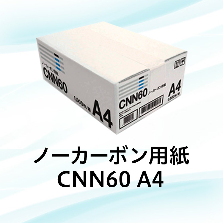 CNN A4 60