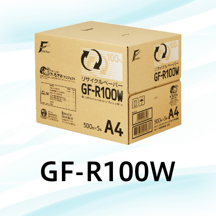 GF-R100W